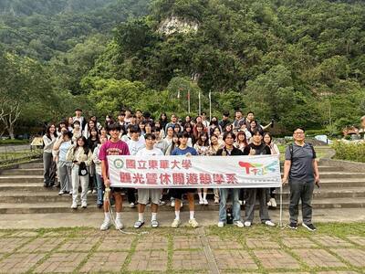 113-2學期觀光遊憩資源管理：太魯閣國家公園管理處