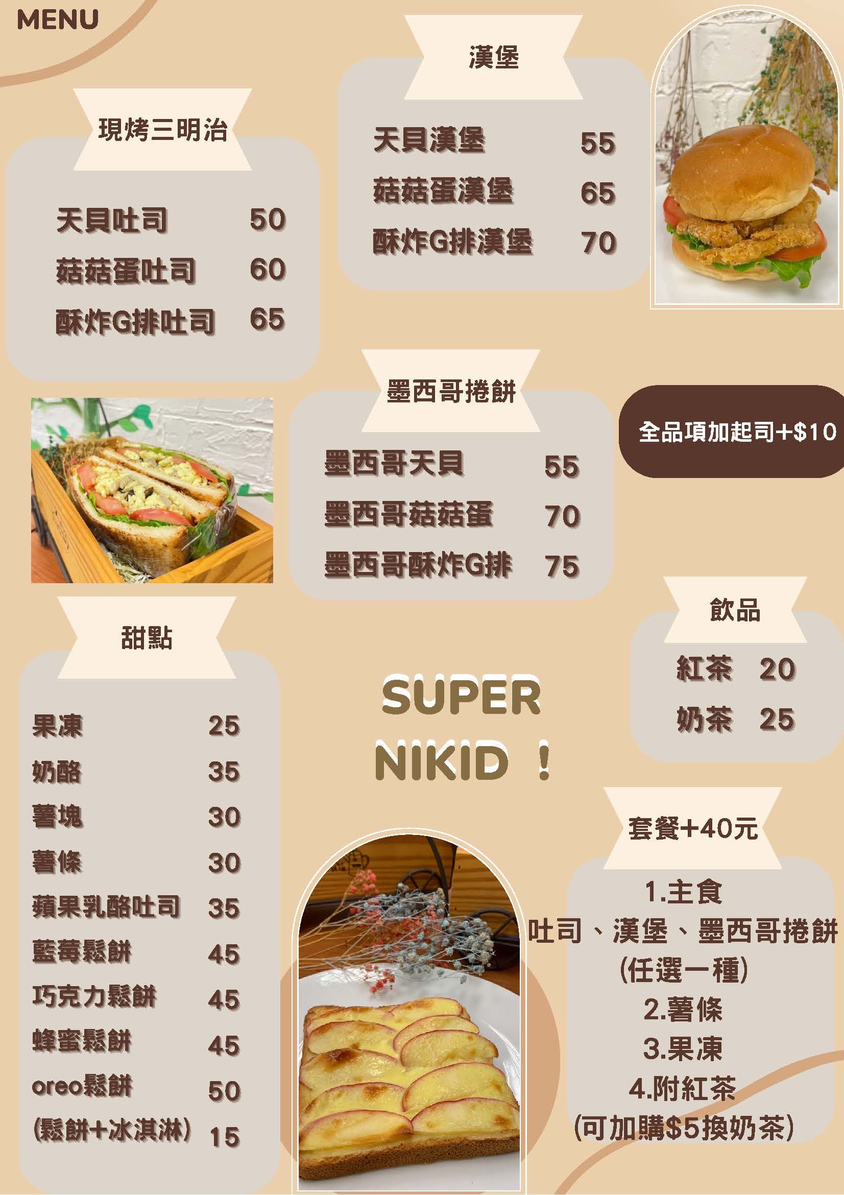 super nikid menu
