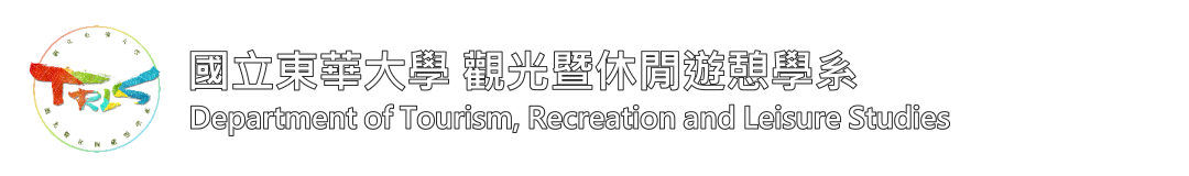 The Department of Tourism, Leisure, and Recreation Studies, NDHU-Logo