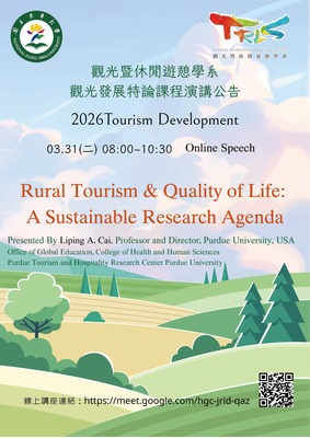 【觀遊系觀光發展特論線上專題講座】2026/03/31(二) Prof. Liping A. Cai－Rural Tourism & Quality of Life: A Sustainable Research Agenda圖片