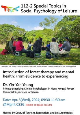 【TRLS-Special Topics in Social Psychology of Leisure Lecture】2024.04.03 (Wed)09:30Introduction of forest therapy and mental health: From evidence to experiencing