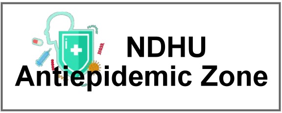 NDHU Antiepidemic Zone(Open new window)